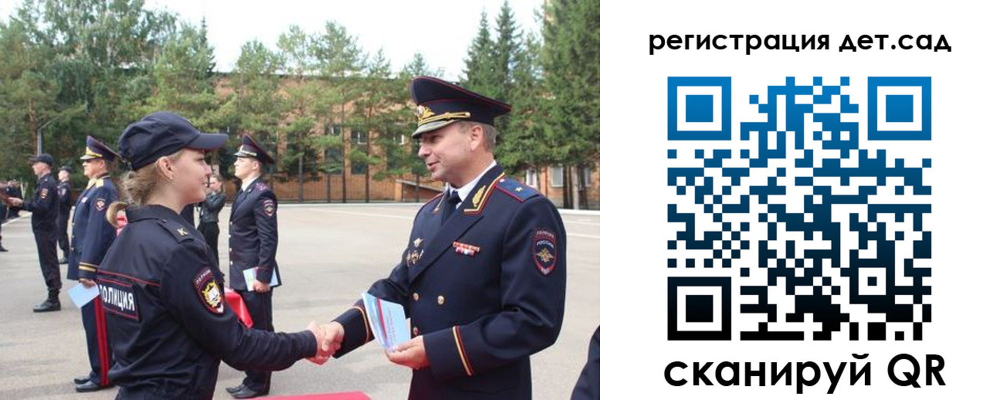 прописка в Острове
